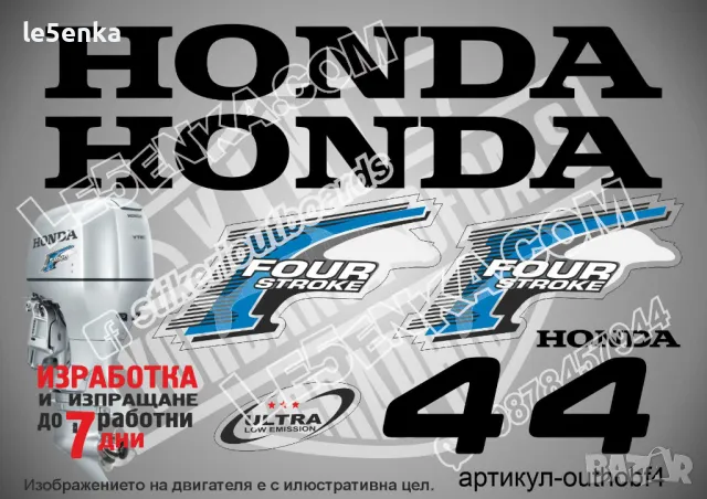 HONDA 75 hp Хонда извънбордови двигател стикери надписи лодка яхта, снимка 2 - Аксесоари и консумативи - 43044312