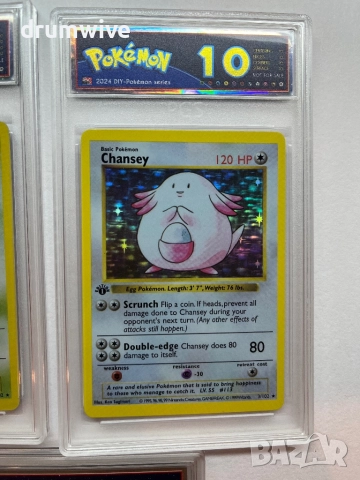 5 Pokemon Cards:Charizard,Venusaur,Chansey,Magikarp+Magikarp & Wailord, снимка 4 - Колекции - 52405099