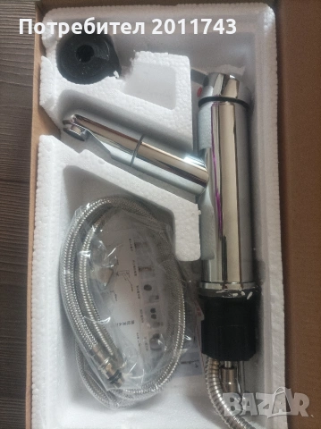 Стоящ смесител с издърпващ се хигиенен душ, снимка 2 - Смесители - 53168125