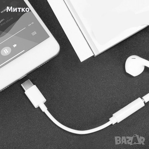 Преходник USB Type-C към 3,5 мм жак за слушалки, снимка 4 - Слушалки, hands-free - 42154971
