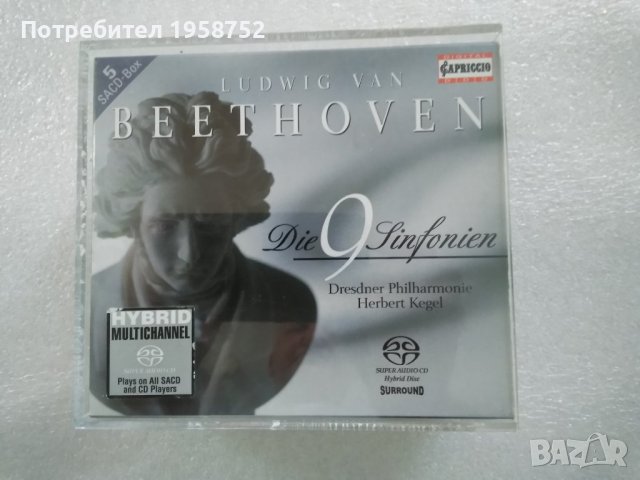 SACD rock, jazz,classic дискове, снимка 9 - CD дискове - 39043116