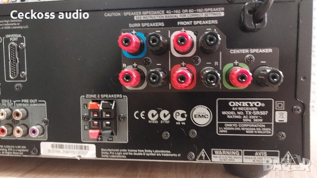 ТОП ОФЕРТА! Onkyo TX-SR507 – 119€, снимка 7 - Ресийвъри, усилватели, смесителни пултове - 54332145