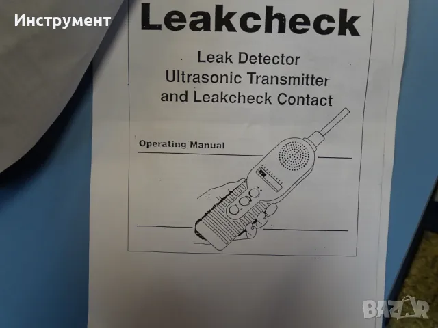 Уред за проверка на утечка UCC Leakcheck Ultrasonic Transmiter Leak Detector UC LD 405, снимка 7 - Други машини и части - 49055189