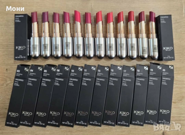Червила от серията Unlimited Stylo на марката KIKO Milano.   Тези червила се отличават с кремообразн