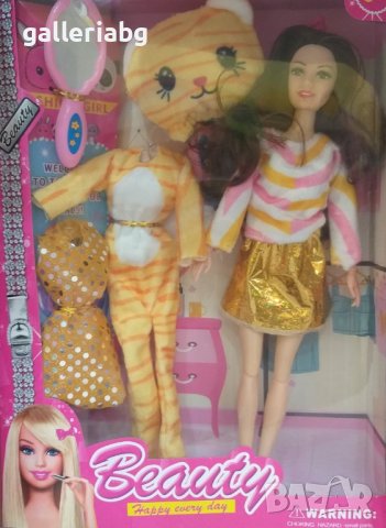 Красива кукла с плюшен костюм на тигърче тип Барби (Barbie)