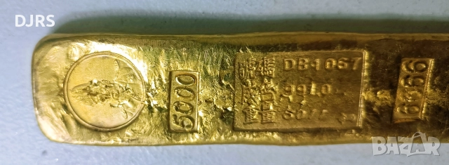СПЕШНА ПРОДАЖБА - Drakon GoldCooper Bar 187 gr., снимка 5 - Нумизматика и бонистика - 52790564