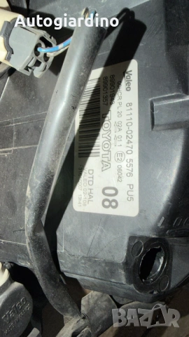 Оригинални Фарове зa Toyota Auris 2007 - 81110-02470, снимка 2 - Части - 54088855