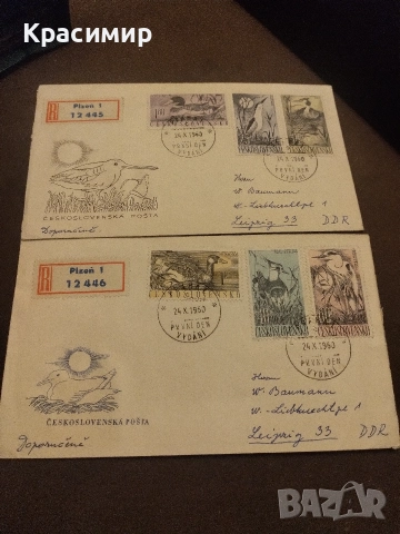 Пощенски пликове 1960 г., снимка 10 - Филателия - 52674992