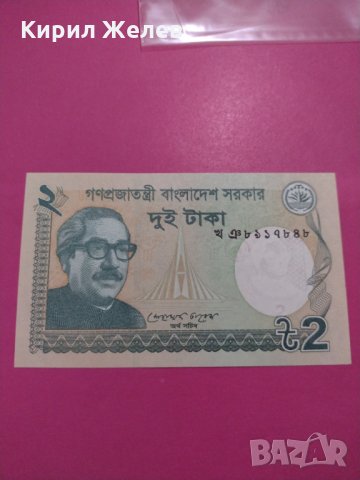 Банкнота-16192