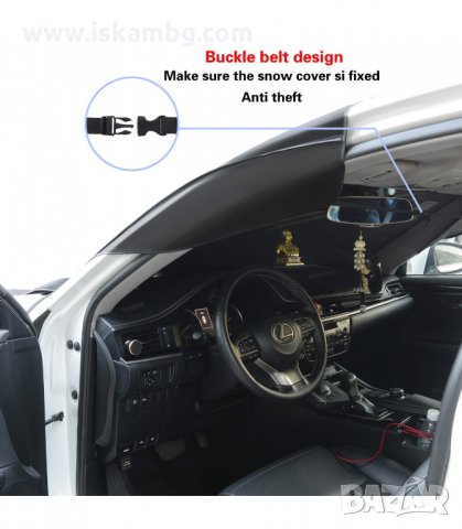 ДВУЛИЦЕВО ПОКРИВАЛО ЗА ПРЕДНО СТЪКЛО НА КОЛА - код 2515, снимка 5 - Аксесоари и консумативи - 33937607