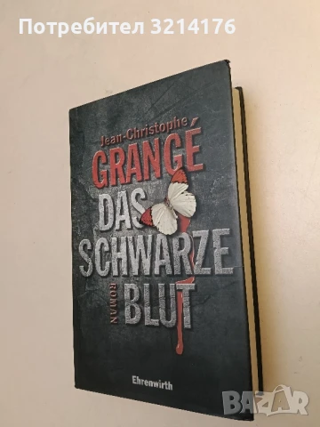 Das schwarze Blut: Roman (Ehrenwirth Belletristik) – Jean-Christophe Grangé, снимка 2 - Художествена литература - 51091208