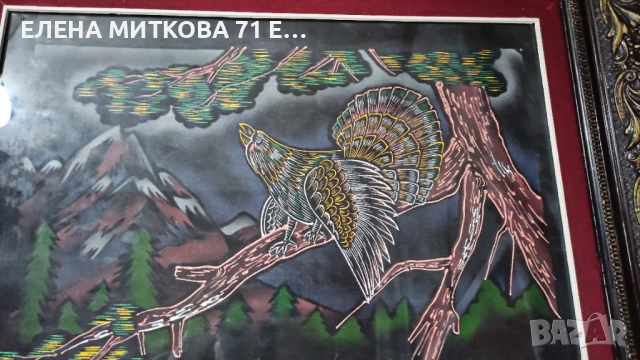 Голяма картина /ковьор рисуван върху текстил в масивна дървена рамка с орнаменти, снимка 2 - Картини - 52894068