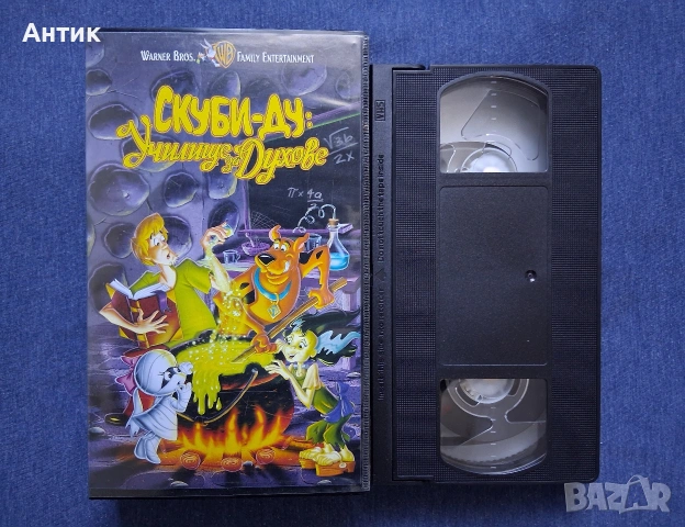 Видеокасета VHS Скуби - Ду Училище за Духове Анимация, снимка 3 - Други жанрове - 53042401