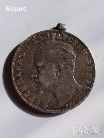 5 лева 1894 Фердинанд , снимка 2 - Нумизматика и бонистика - 56231499