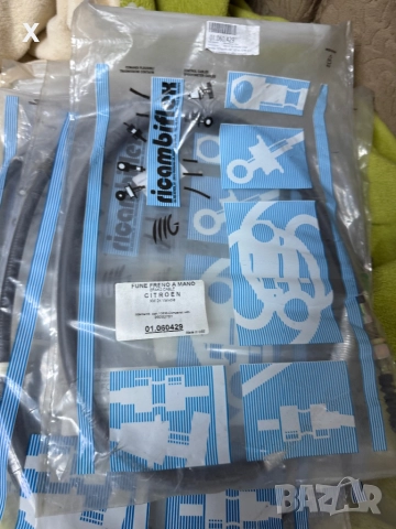 01060429 ЖИЛО РЪЧНА CITROEN XM 1989-2000 OE 96092761 ДЪЛЖИНА: 1026/900mm, снимка 2 - Части - 41313837