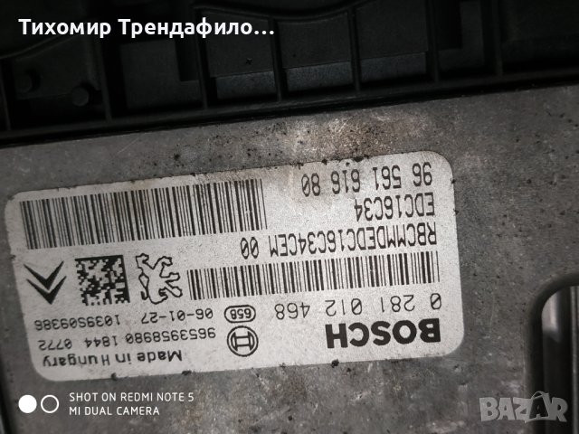 ecu citroen xsara picasso 1.6 hdi 90 0281012468 9663268380, edc16c34, 0 281 012 468, 96 561 616 80, , снимка 3 - Части - 42513312