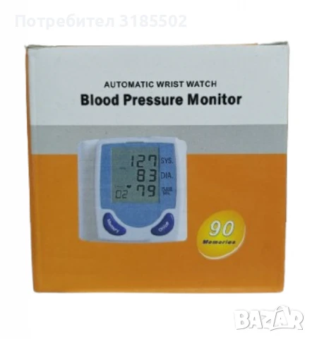 TV120 Ръчен автоматичен апарат за кръвно, снимка 2 - Други - 51220799