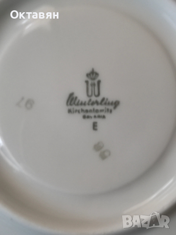 Порцеланов сервиз за чай,кафе, снимка 15 - Колекции - 53926253