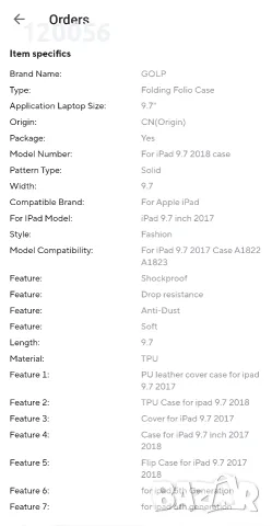 Кейс за iPad 9.7 цвят злато, снимка 4 - Калъфи, кейсове - 56050528