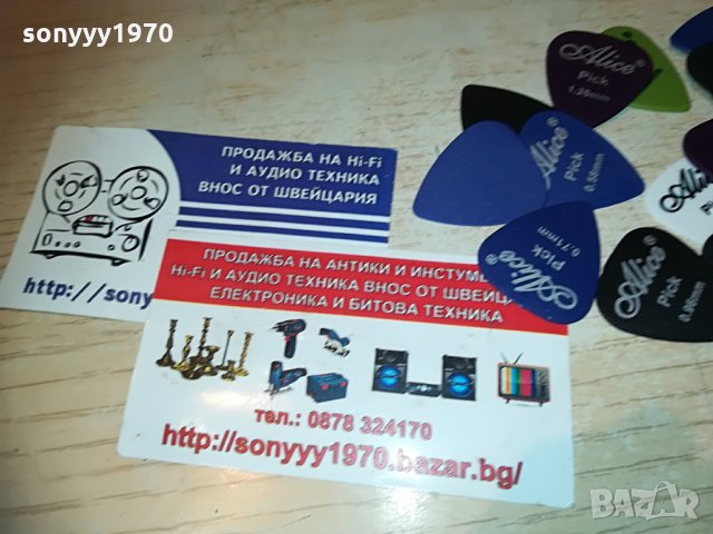 📢перца за свирене на китара 10бр, снимка 2 - Струнни инструменти - 29675907