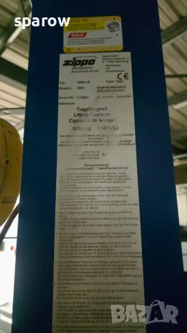 Двуколонни подемници Zippo. 3t/5t, снимка 2 - Подемници - 50322616