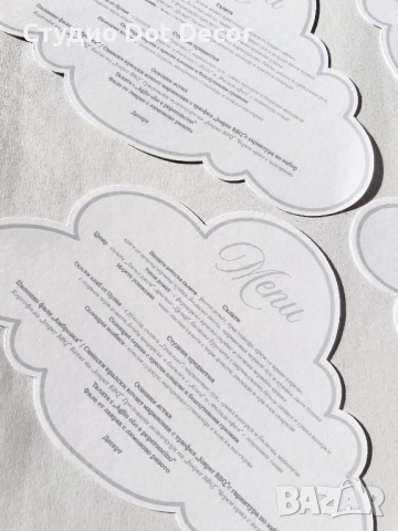 Персонализирана украса за маса меню, катички, табелки за рожден ден, сватба, моминско парти, погача, снимка 4 - Декорация - 51807764