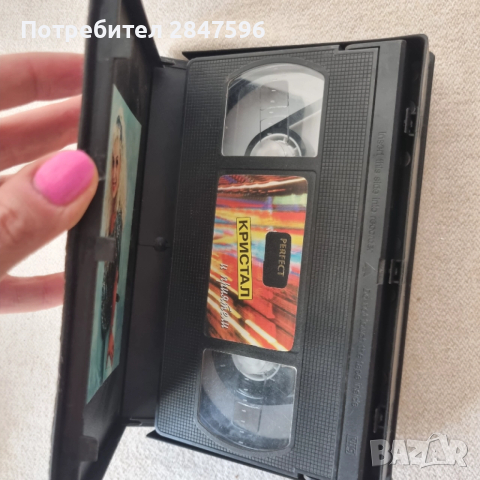 Видеокасета "Кристал и приятели", снимка 3 - Други музикални жанрове - 52535195