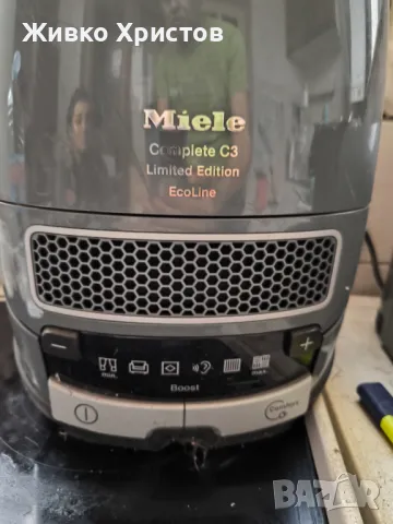 Mielle complete c3 на части