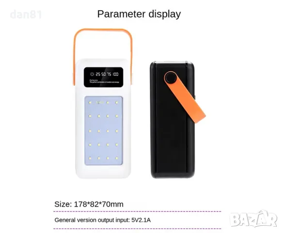 Външна Батерия Power Bank за къмпинг с реален капацитет 40 000 mAh и силна LED светлина., снимка 7 - Къмпинг осветление - 48700316