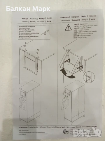 Сгъваема метална закачалка / етажерка Tchibo –за гардероб , снимка 7 - Гардероби - 50808032