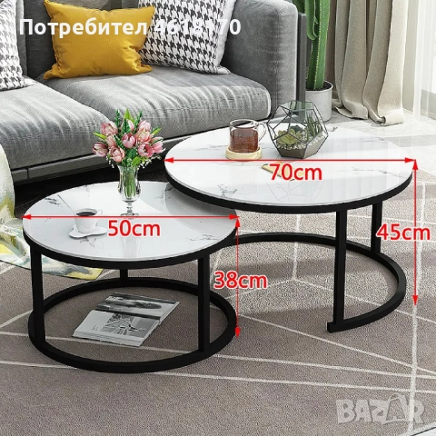 Комплект от 2 броя кръгли маси с мраморен дизайн за различни мероприятия - за кафе, лаптоп, книги, н, снимка 2 - Маси - 52038289