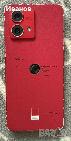 Motorola G84 5G 12GB RAM 256GB Viva Magenta