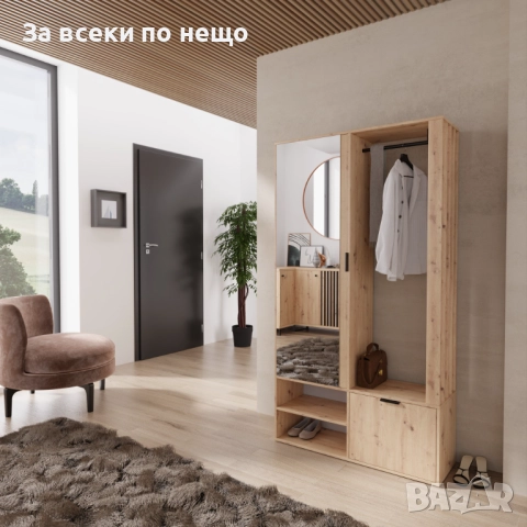 Портманто MILO дъб артисан Код P1567, снимка 2 - Портманта - 52580010