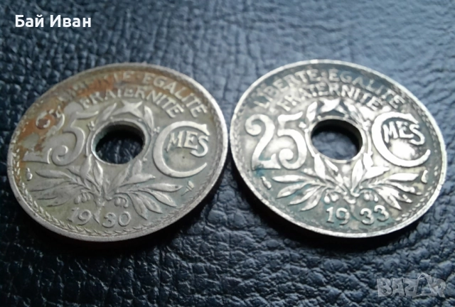 Стара монета 25 сантима 1930 г. и 1933 г. Франция - топ !, снимка 7 - Нумизматика и бонистика - 42219848