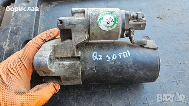 Стартер за audi Q7 