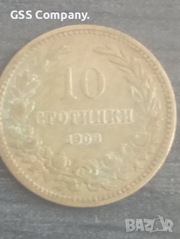 10 стотинки (1906), снимка 1 - Нумизматика и бонистика - 38172633