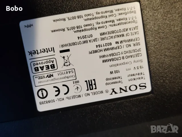 2 MAIN BOARD 1-889-202-22, снимка 6 - Части и Платки - 56483074