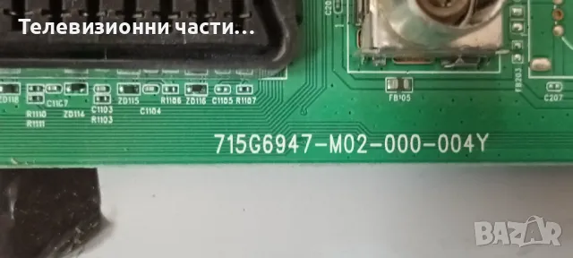 Philips 32PHT4101/12 с дефектна подсветка TPT315B5-DXYSHA.G LC320DXY(SH)(A3)/715G6947-M02-000-004Y, снимка 11 - Части и Платки - 48129988