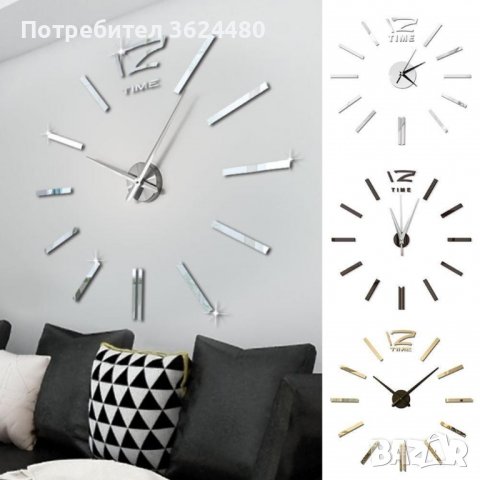 Голям домашен триизмерен стикер часовник, снимка 3 - Стенни часовници - 39956158