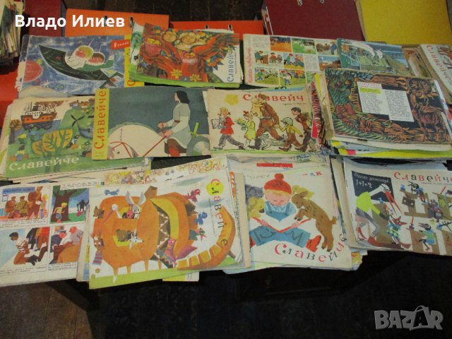 Списания ,папки,емблема, книжки/приложение към сп./"Славейче "1957-75 г./и "Дружинка"/1968-1978 г./ 