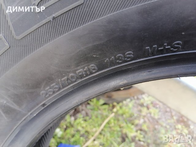 4бр. НОВИ ВСЕСЕЗОННИ гуми BRIDGESTONE  255 70 18 DOT 0617, снимка 10 - Гуми и джанти - 32062108