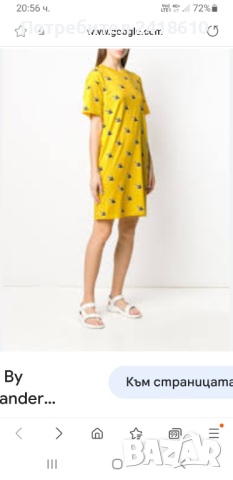 Alexander McQueen MCQ Womens Dress Size XS НОВО! ОРИГИНАЛ! Дамска Рокля!, снимка 15 - Рокли - 44639199