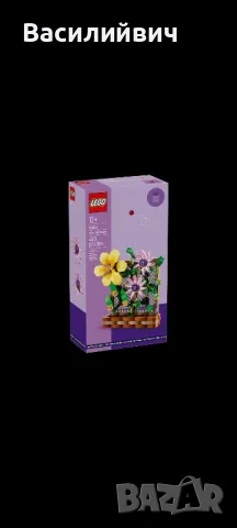 LEGO 40683 FLOWER TRELLIS DISPLAY GWP, снимка 3 - Образователни игри - 47842361