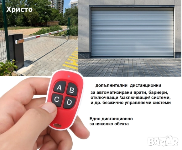 ремонт, ел.услуги и други