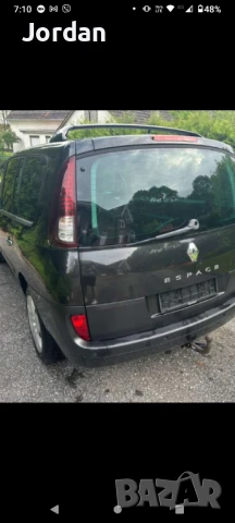 Стопове за Renalut Grand Scenic , снимка 7 - Части - 36696694