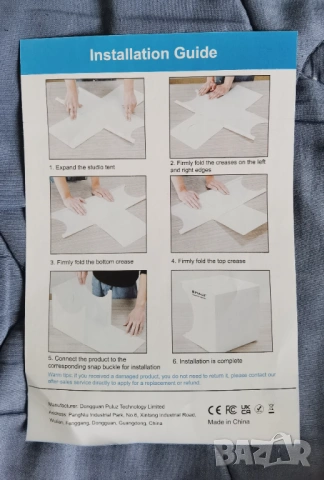 LED Мобилно фото студио Puluz, снимка 4 - Чанти, стативи, аксесоари - 54172617