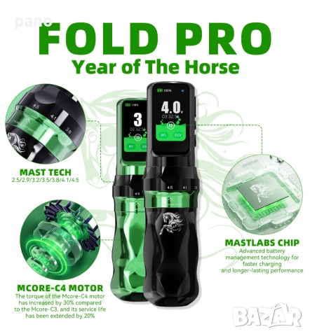 Нова Машинка за татуиране/татуси/татуировки.Mast Fold Pro (Horse edition), снимка 2 - Друго оборудване - 52655900
