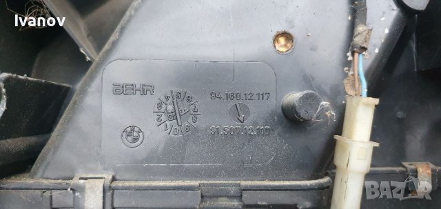 Парно за бмв е30 BEHR, снимка 3 - Части - 40060138
