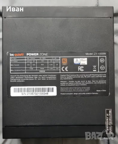 Захранване Be Quiet! POWER ZONE 1000W 80+ BRONZE, снимка 4 - Захранвания и кутии - 50255771