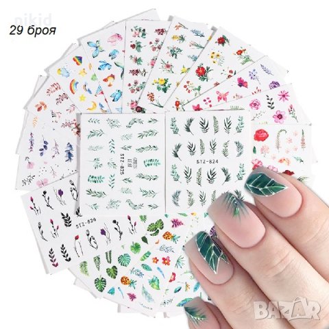 29 бр черно бели и цветни листа хаваи фламинго цветя пера